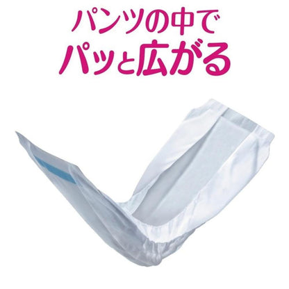 Lifree Secure Fit Paper Pants Urine Absorbent Pad Long Duration 20 Pieces