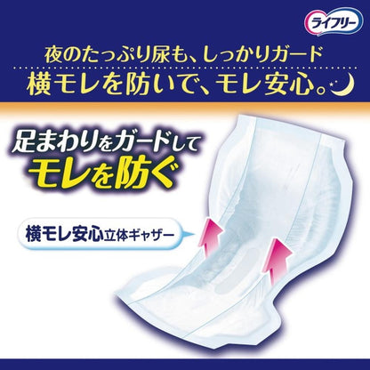 Unicharm Lifree All-Night安心 Super Absorbent Pads 36 Sheets