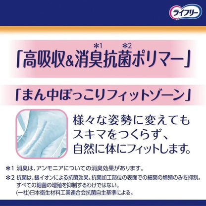 Unicharm Lifree All-Night安心 Super Absorbent Pads 36 Sheets