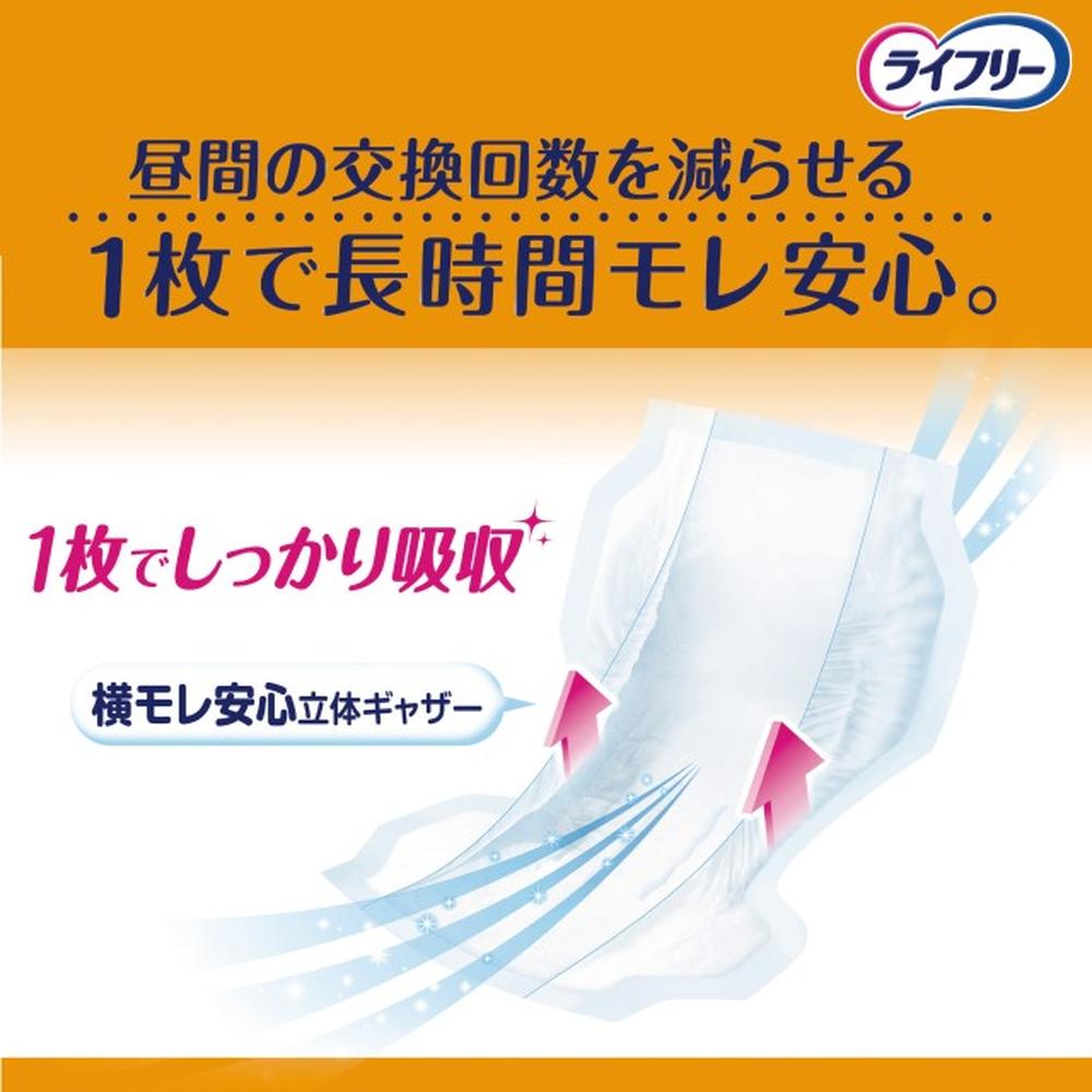 Lifree Long-Lasting Secure Urine Pads 42 Sheets