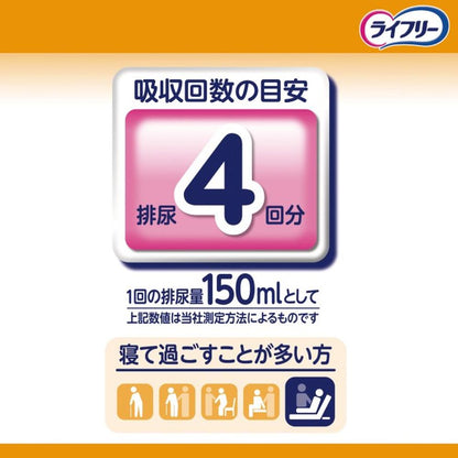 Lifree Long-Lasting Secure Urine Pads 42 Sheets