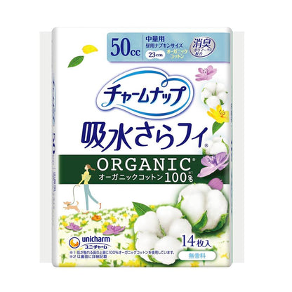 Unicharm Charm Nap Organic Cotton Unscented Medium Use 14 Sheets (50cc)