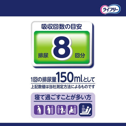 Unicharm Lifree Overnight Secure Urine Pad Super Plus 8 Times 22 Sheets