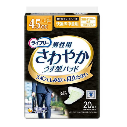Unicharm Lifree Refreshing Pad for Men, Medium Absorption 45cc, 20 Sheets