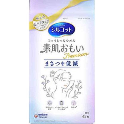 Uni-Charm Silcot Facial Towel Skin-Friendly Premium 45 Sheets