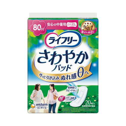 Lifree Refreshing Pads, Medium Absorbency, 20 Sheets