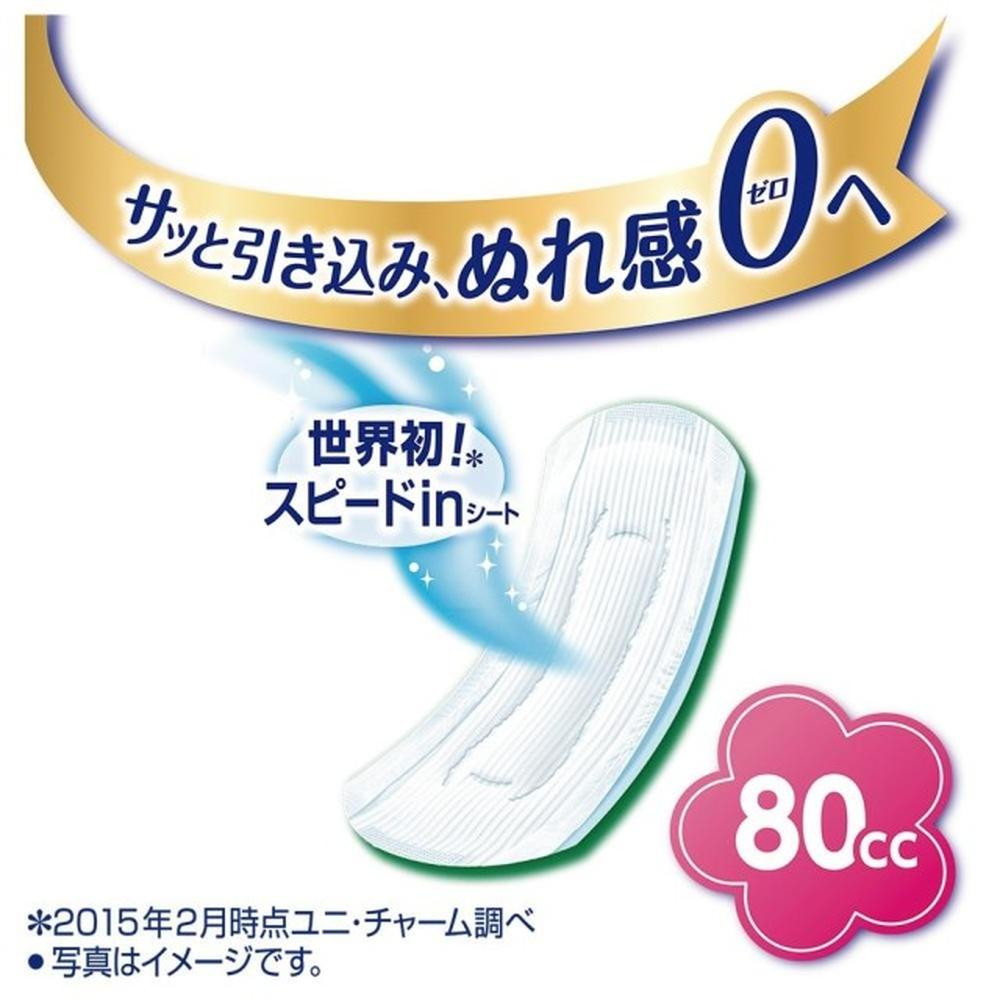 Lifree Refreshing Pads, Medium Absorbency, 20 Sheets