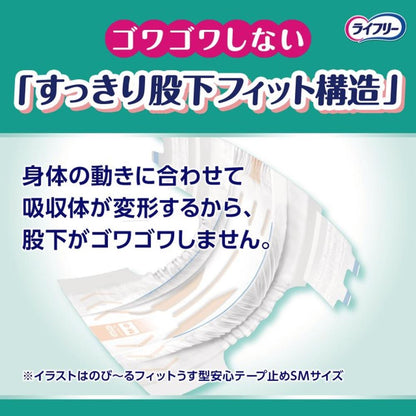 Lifree Stretch Fit Thin Tape Fastening SM - 22 Pieces