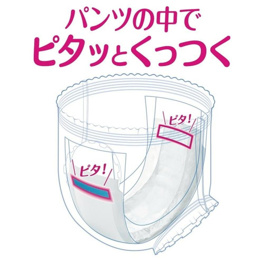 Lifree Secure Fit Disposable Urine Pads for Paper Pants Night Use 20 Pieces