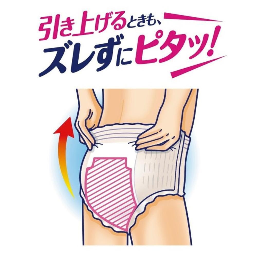 Lifree Secure Fit Disposable Urine Pads for Paper Pants Night Use 20 Pieces