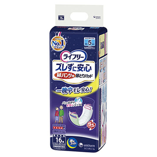 Lifree Non-Slip Paper Pants Urine Pads Long Duration 16 Pieces