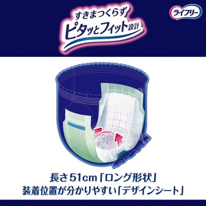 Lifree Non-Slip Paper Pants Urine Pads Long Duration 16 Pieces