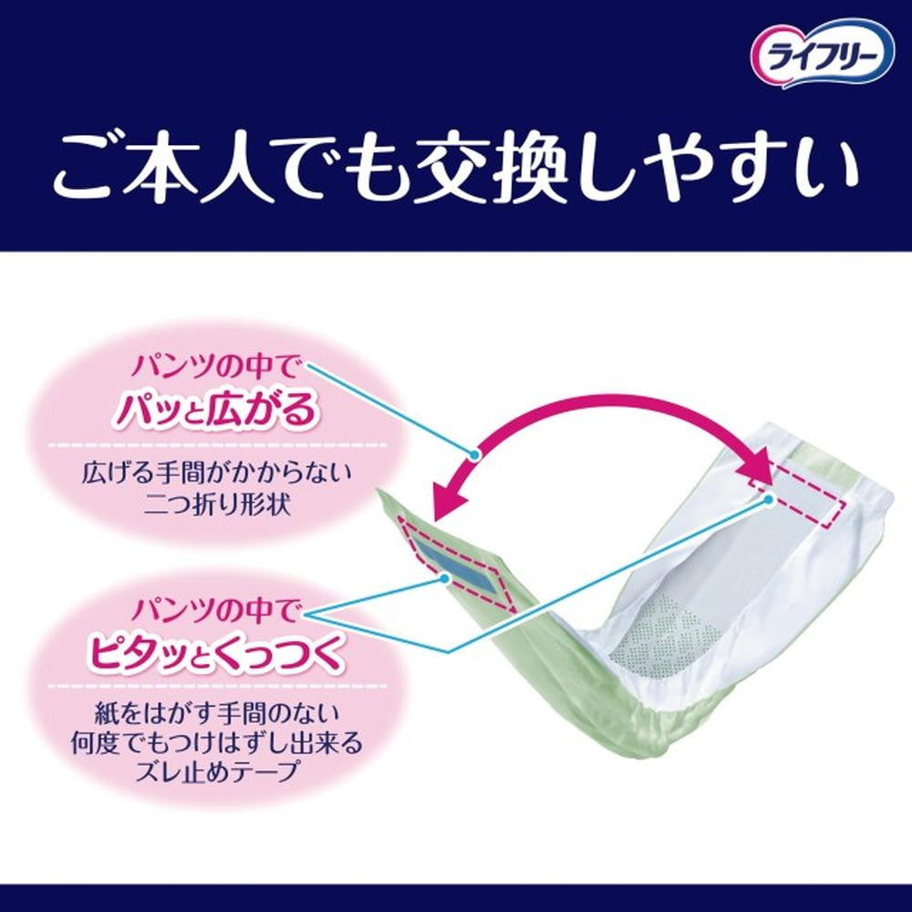 Lifree Non-Slip Paper Pants Urine Pads Long Duration 16 Pieces