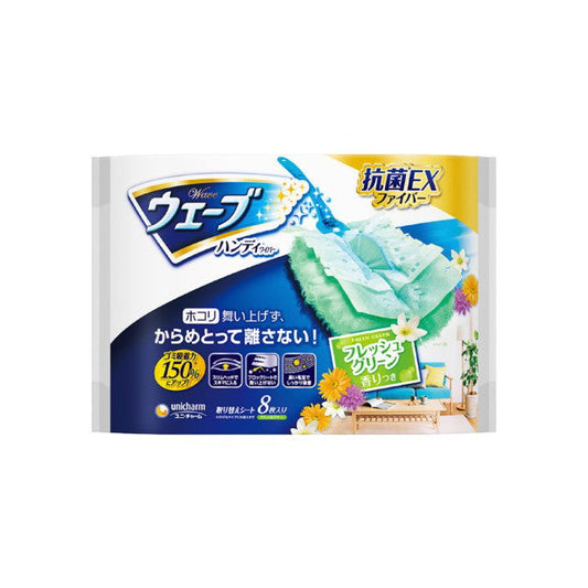 Wave Common Replacement 8 Sheets Green Scent