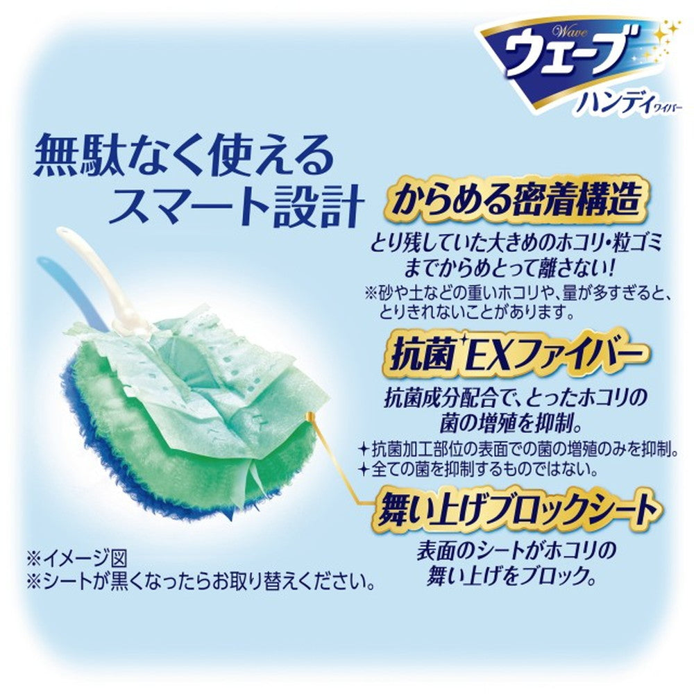 Wave Common Replacement 8 Sheets Green Scent