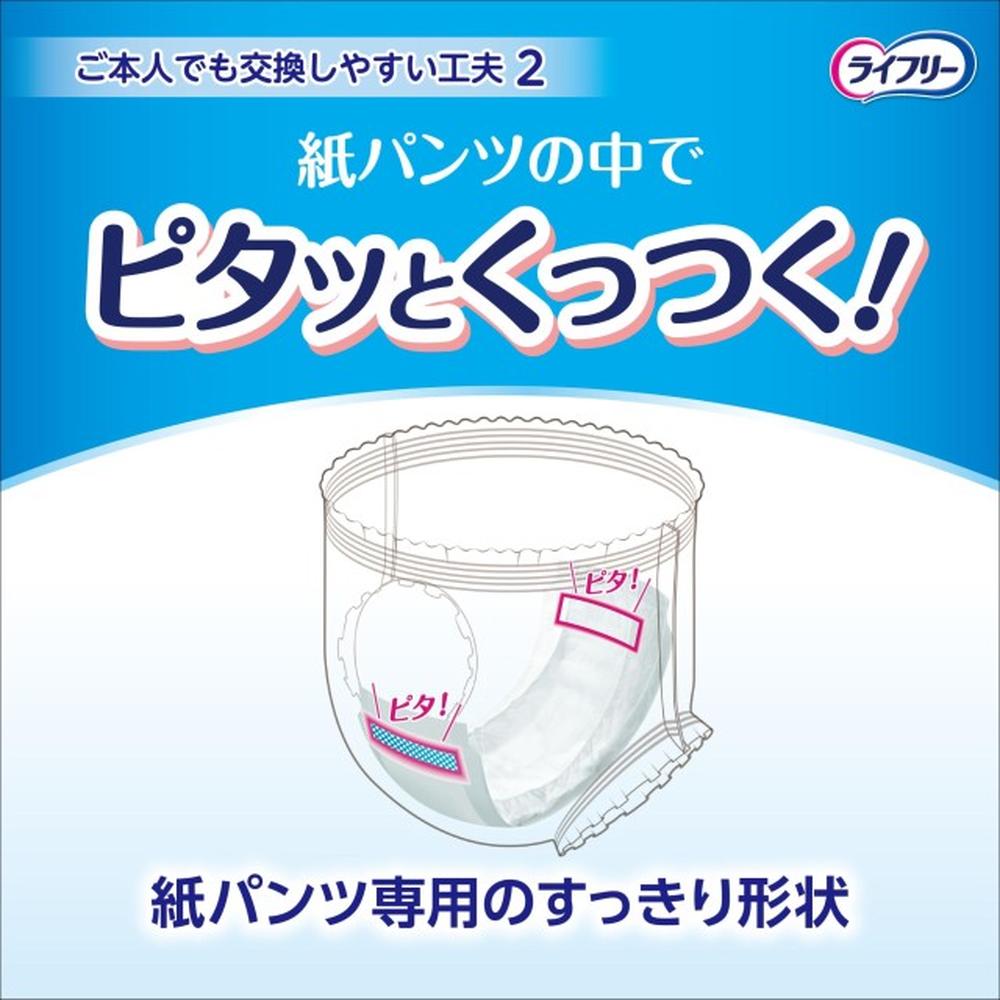 Lifree Disposable Pants-Specific Urine Pads 52 Sheets