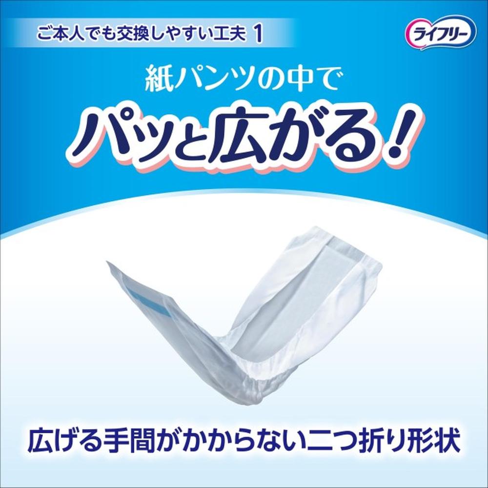 Lifree Disposable Pants-Specific Urine Pads Long Duration 30 Sheets