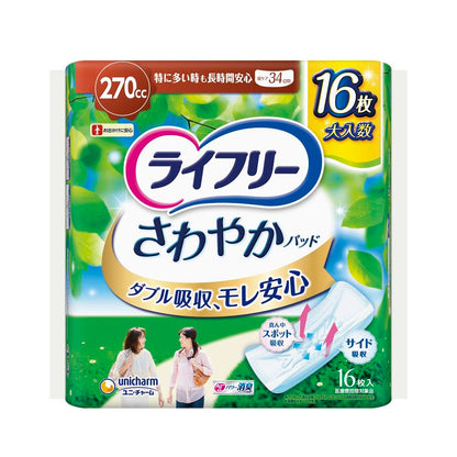 Lifree Refreshing Pads Extra Absorbent 16 Pieces