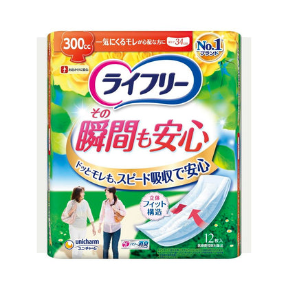 Lifree Instant Assurance, 12 Sheets