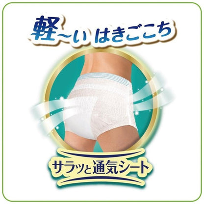 Lifree Ultra Thin Underwear-Like Pants L 22 Sheets