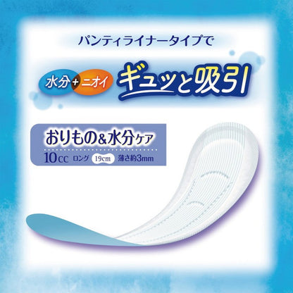 Charm Nap Absorbent Saranfi Panty Liner Long (10cc, Unscented, 52 Sheets)