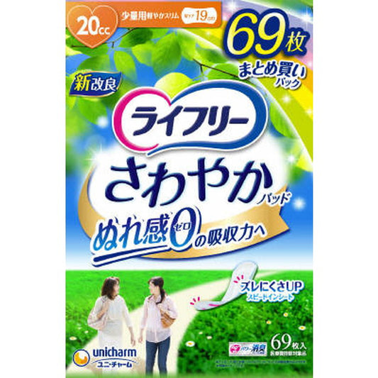 Lifree Refreshing Pad for Light Use 20cc 69 Sheets