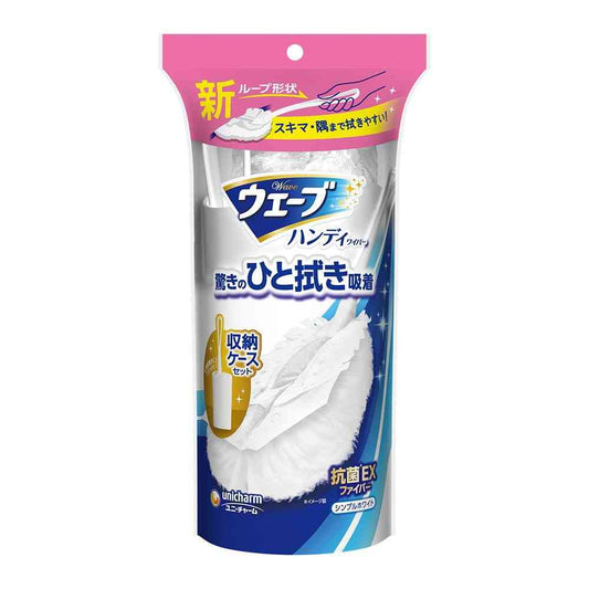 Uni-Charm Wave Handy Wiper with Case (1 unit + 1 sheet)