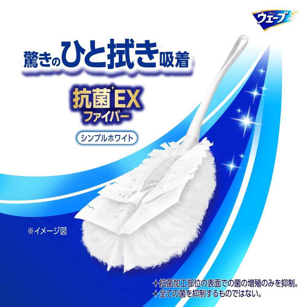 Uni-Charm Wave Handy Wiper with Case (1 unit + 1 sheet)