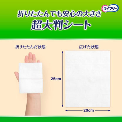 Lifree Ultra Large Wet Wipes for Adults - 60 Sheets