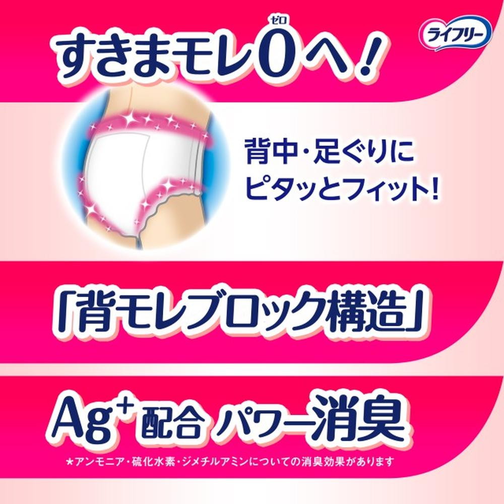 Lifree Long-Lasting安心 Thin Pants S 22 Sheets
