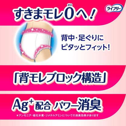 Lifree Long-Lasting安心 Thin Pants S 22 Sheets