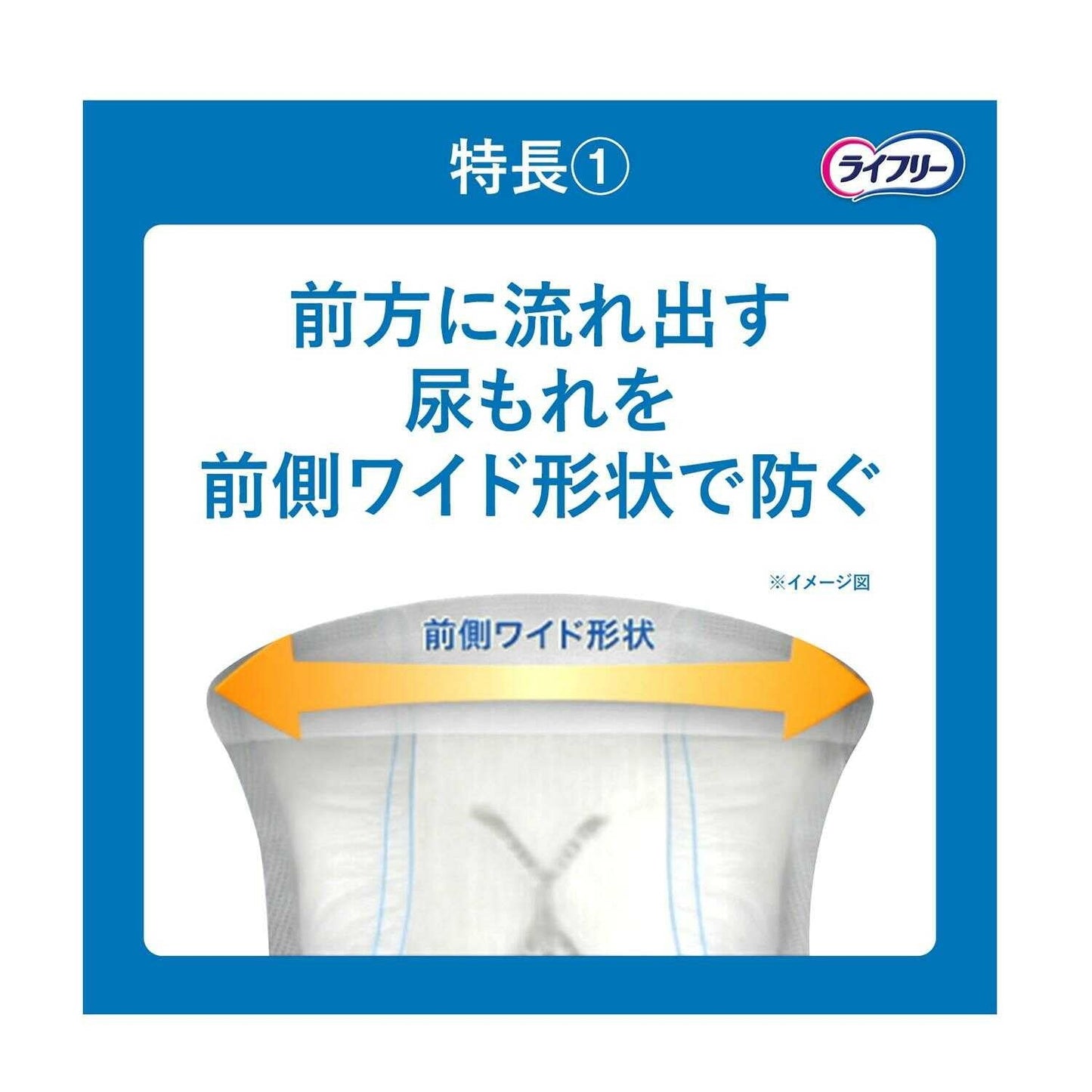 Lifree Refreshing Pad for Men - Light Leakage 10cc - 16 Pieces