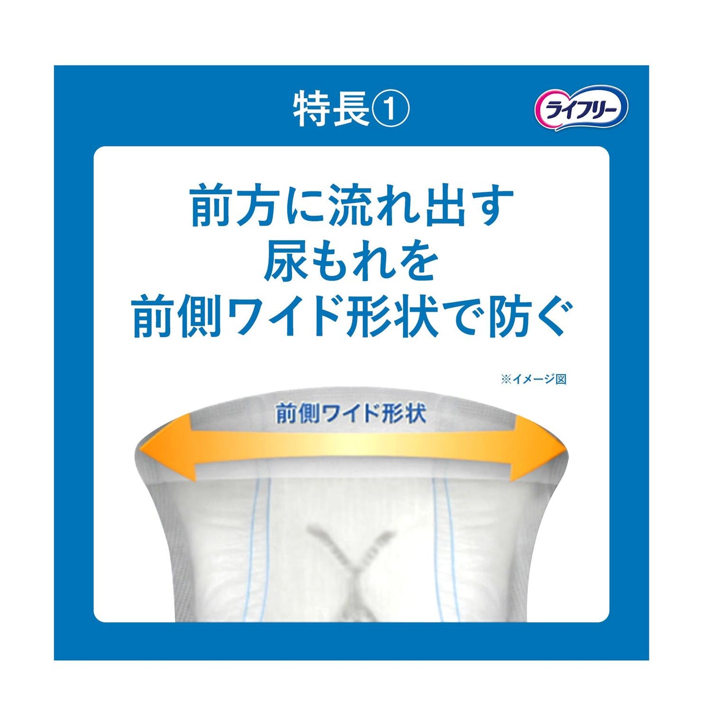 Lifree Refreshing Pad for Men - Light Leakage 10cc - 16 Pieces