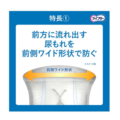 Lifree Refreshing Pad for Men - Light Leakage 10cc - 16 Pieces