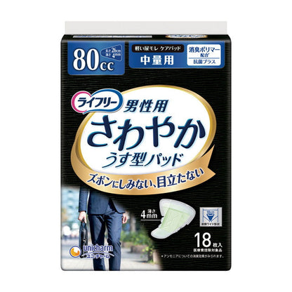 Lifree Refreshing Pads Male Medium Absorbency 18 Pieces