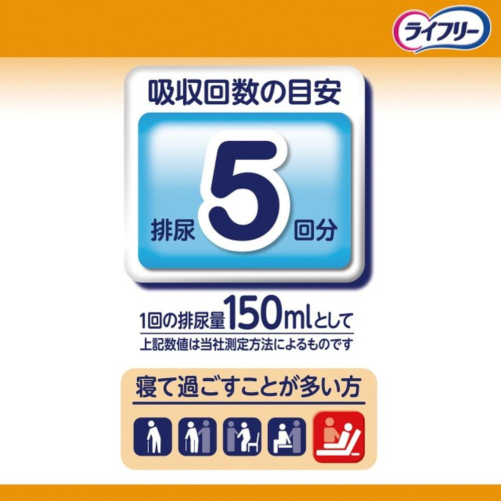 Lifree Long-Lasting Urine Pads, 5 Times Absorption, 36 Sheets