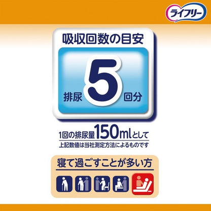 Lifree Long-Lasting Urine Pads, 5 Times Absorption, 36 Sheets