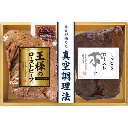 Yonekyu King Roast Beef & Roast Pork Set