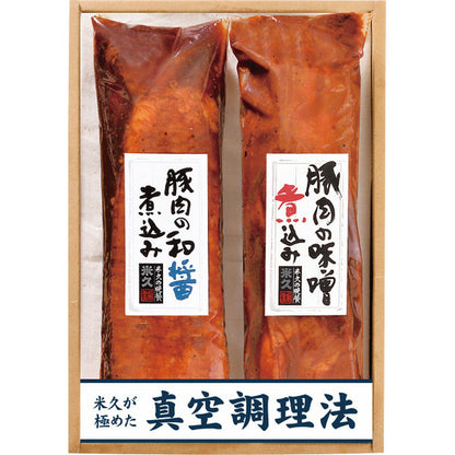 Yonekyu Two Types of Pork Stew Set