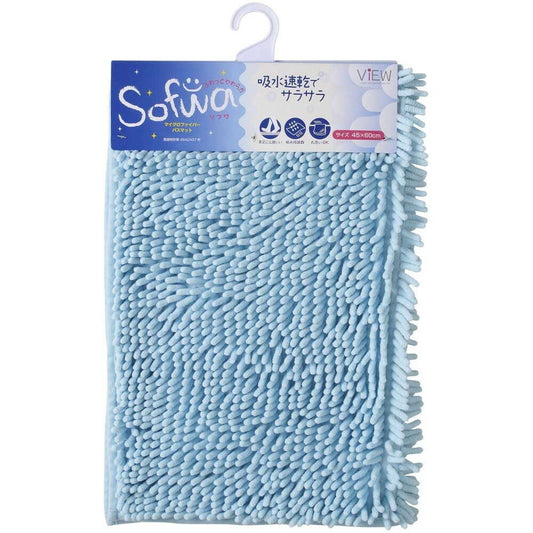 Yamazaki Industries Sofuwa Microfiber Bath Mat M 45×60cm Blue