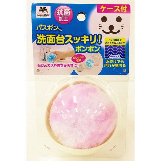 Basubon-kun Sink Cleaner with Case P