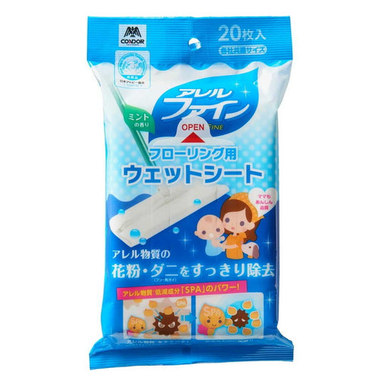 Yamazaki Industry Allergy Fine Wet Sheets for Flooring 20 Sheets