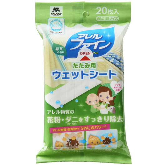 Yamazaki Industry Allergy Fine Wet Sheets for Tatami 20 Sheets