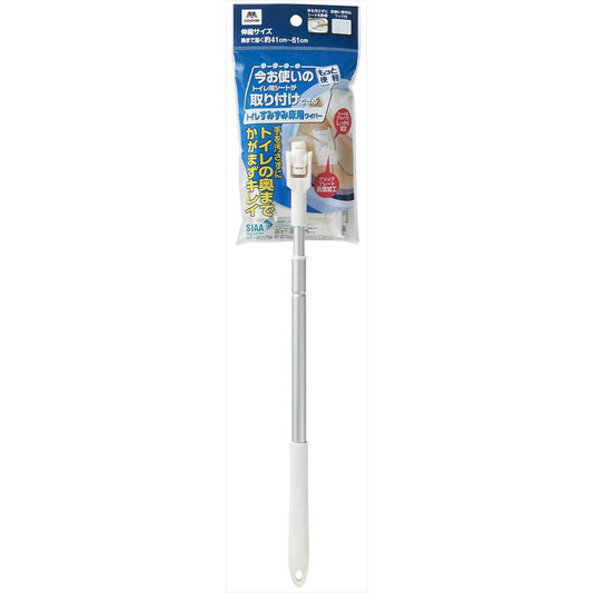 Yamazaki Industries Toilet Corner Floor Wiper