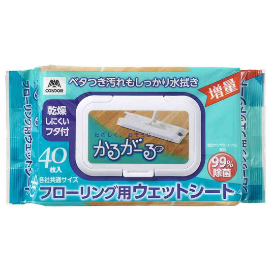 Yamazaki Sangyo Kargal Flooring Wet Sheets with Lid 40 Sheets
