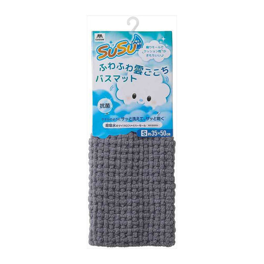 Yamazaki Industries SUSU Cloud Cushion Neutral Gray S