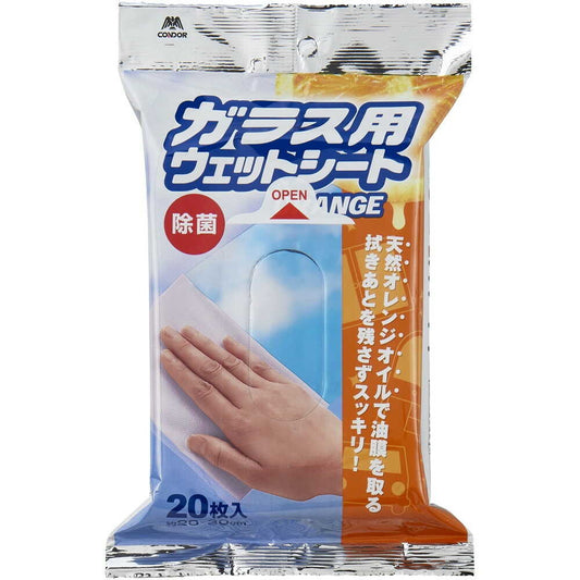 Yamazaki Industry Glass Wet Sheets Orange 20 Sheets
