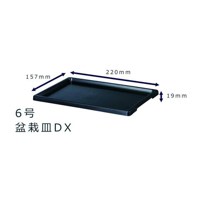 Yamato Plastics Bonsai Plate DX Black 6 Type