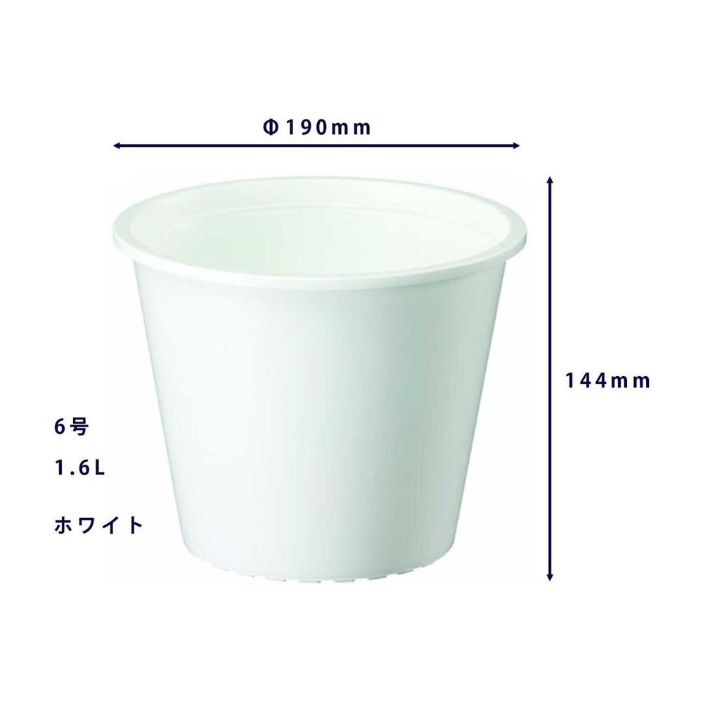 Yamato Plastics Plant Pot White 6 Type