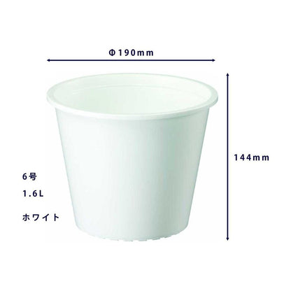 Yamato Plastics Plant Pot White 6 Type
